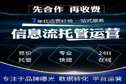 解析360信息流广告的投放策略：一则成功案例的启示