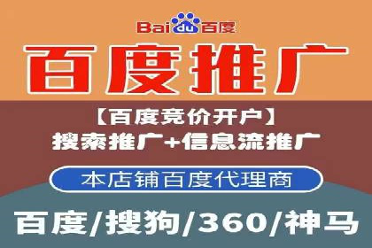 百度广告推广多少钱？看这家公司的成功经验